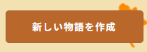入室ボタン